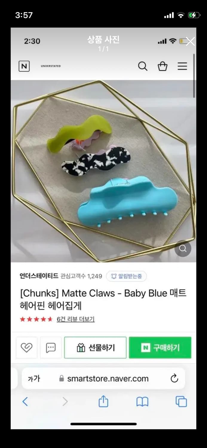 Chunks 구름 집게핀 상품이미지1