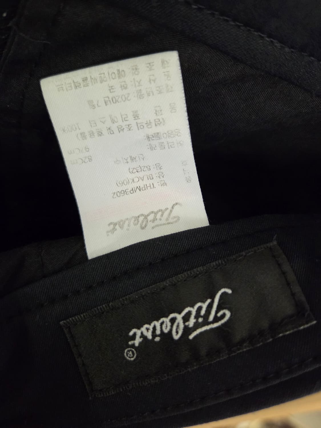 타이틀리스트 골프바지 블랙 82사이즈 상품이미지6