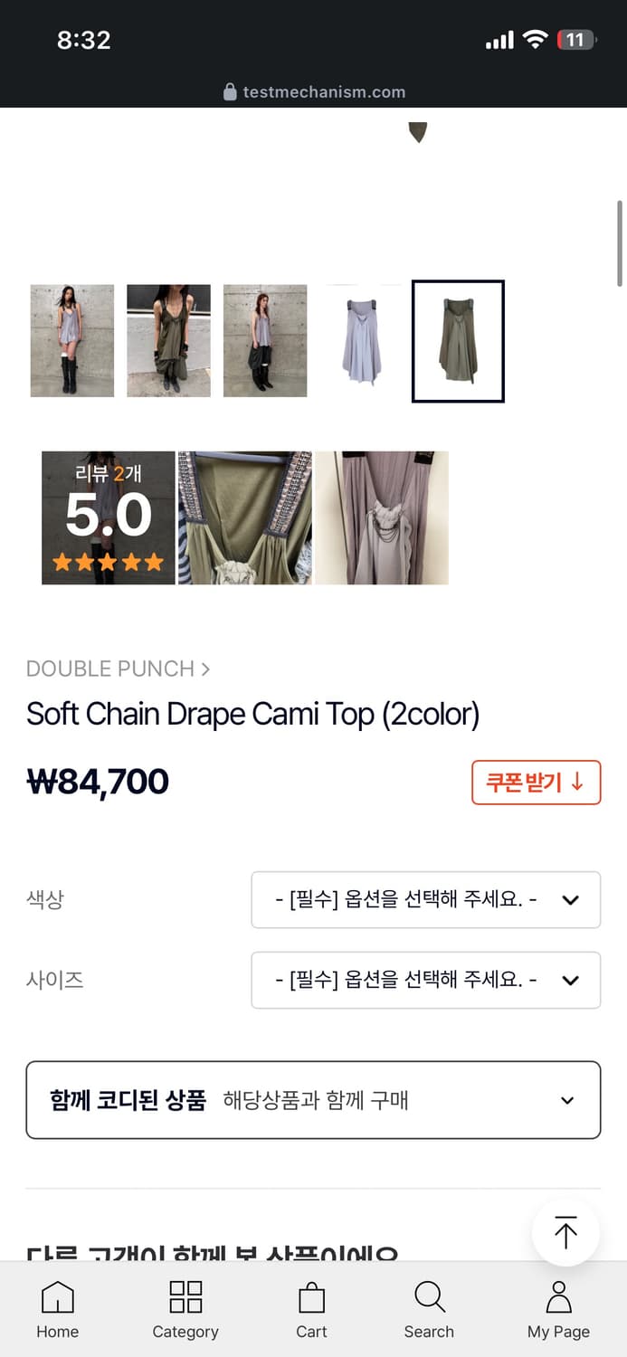 ((급처))테스트메카니즘 롱 체인 드레이프 슬리브리스 나시 상품이미지3