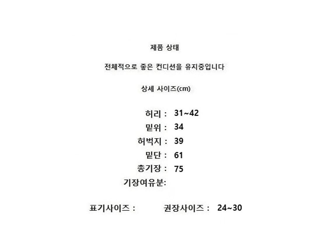 SYSTEM (24~30) 상품이미지8