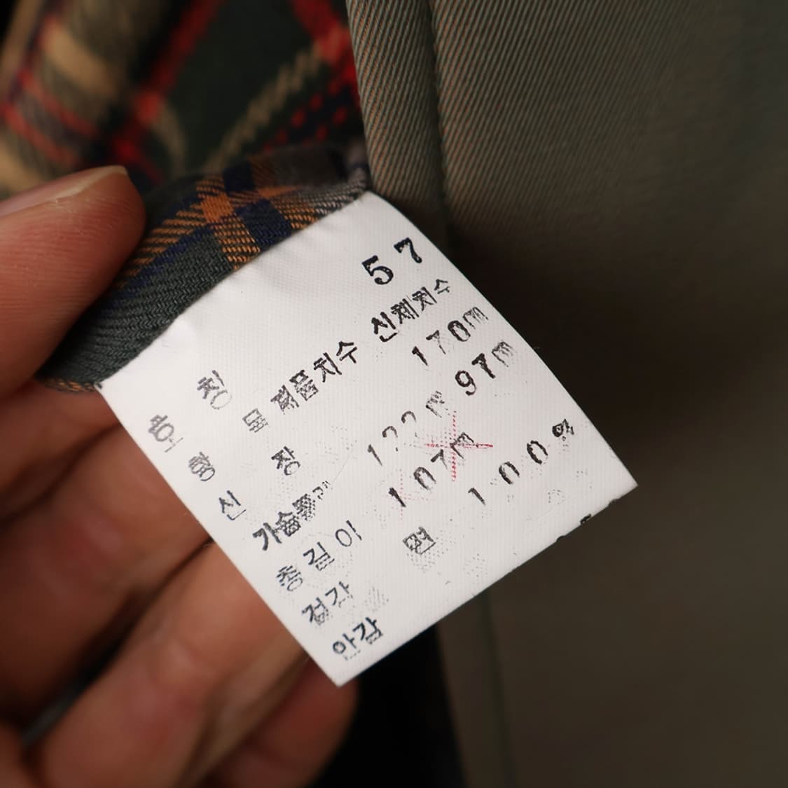 95/입생로랑 트렌치코트 상품이미지10