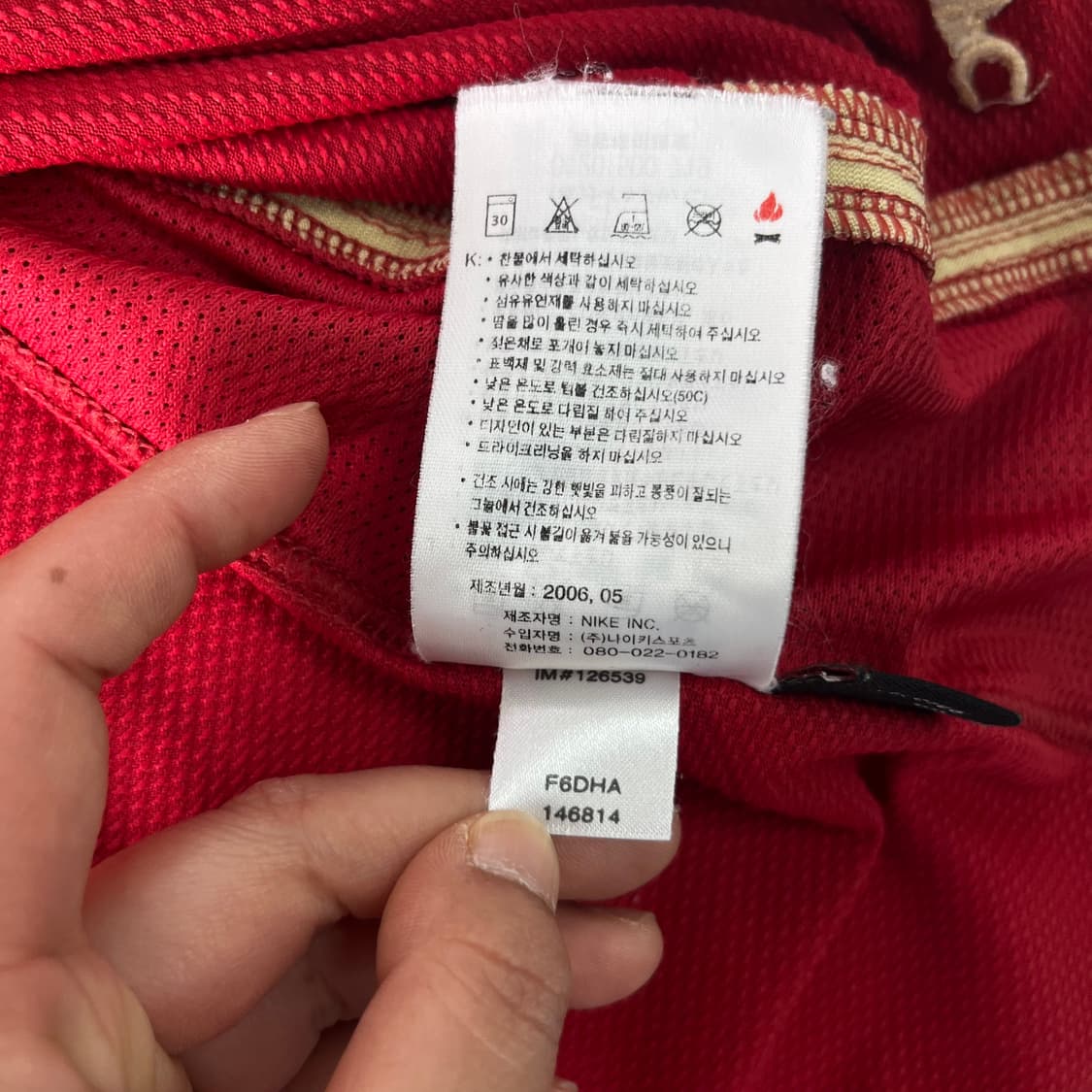 100 나이키 맨체스터 유나이티드 06-07 홈 유니폼 상품이미지9