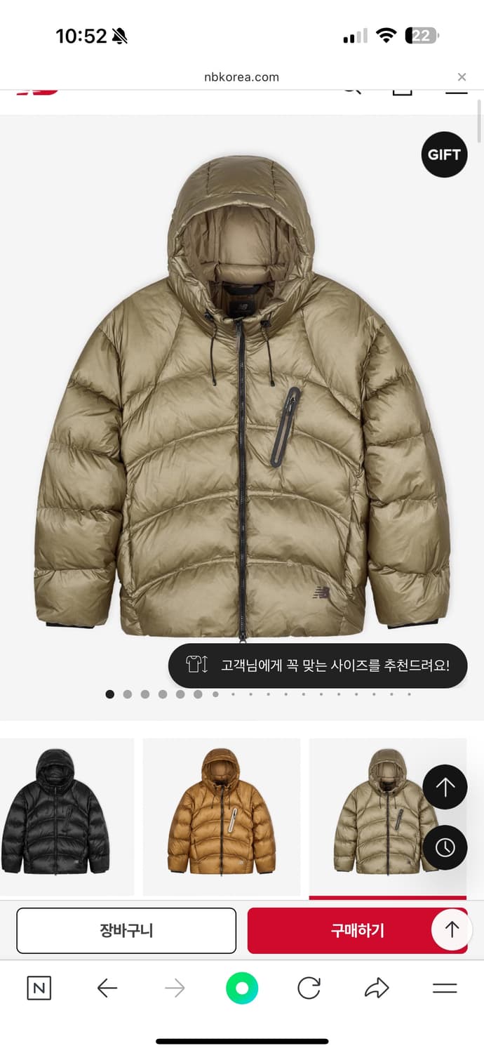 뉴발란스 슈퍼라이트 후드형 헤비 구스다운(XL) 상품이미지7