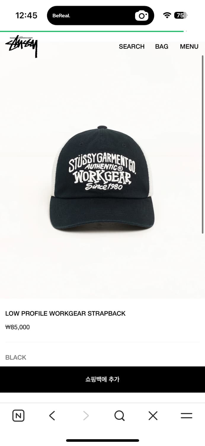 스투시 모자 상품이미지1