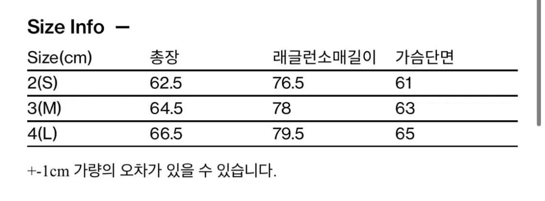 [구해요] 해칭룸 해링턴 데님 자켓 블루 그레이 2사이즈 상품이미지2