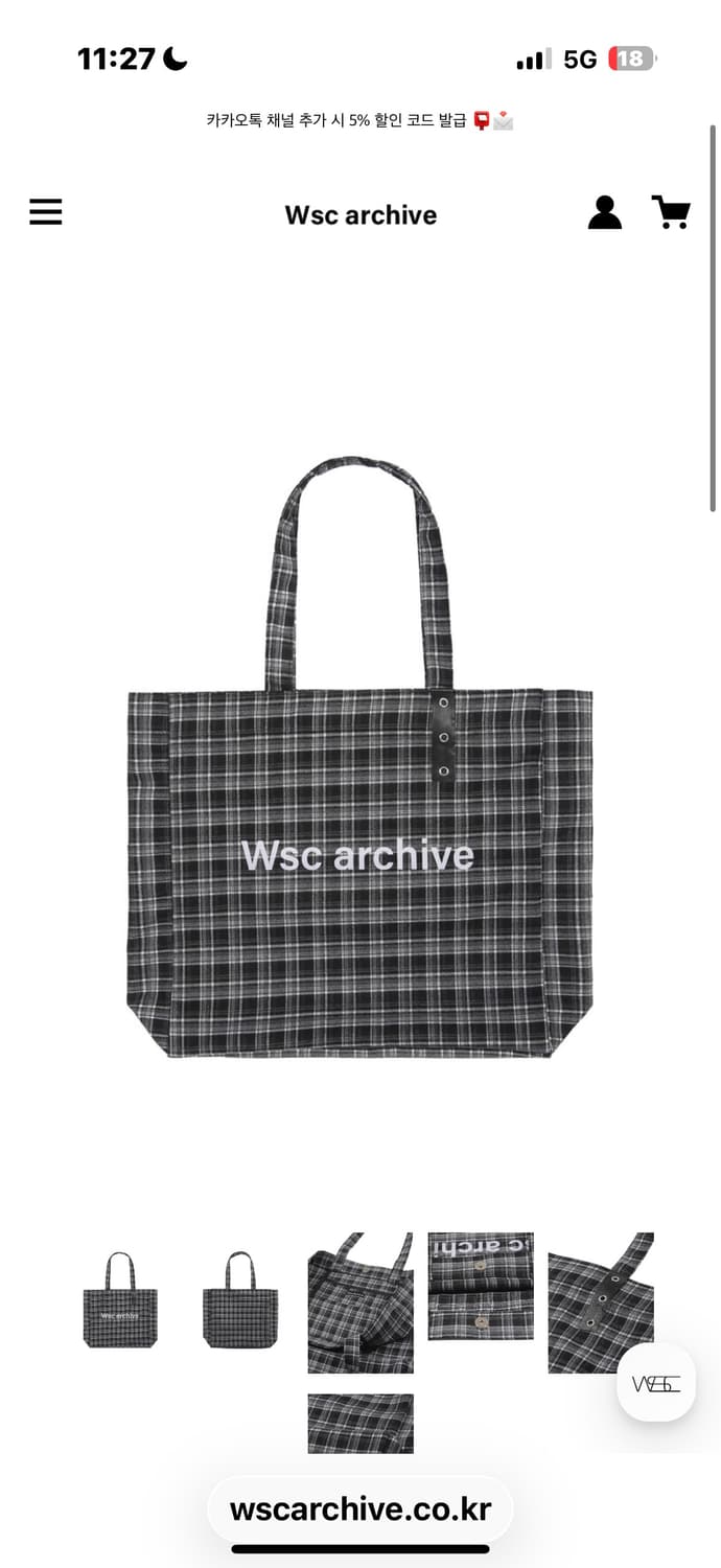 wsc아카이브 Check eyelet shopper bag 001  상품이미지1