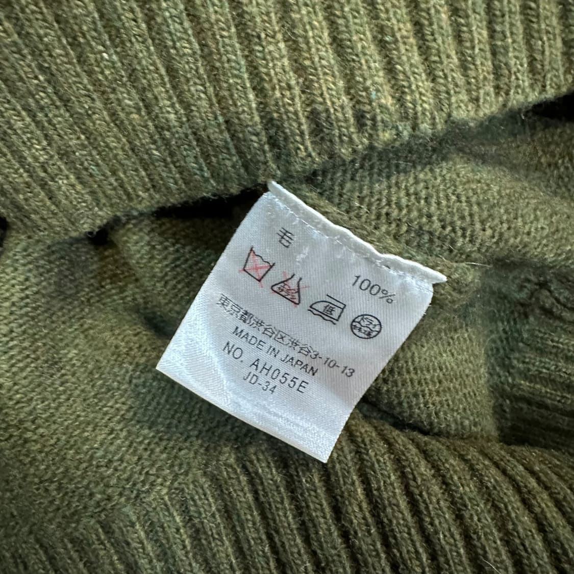 라코스테 울 니트 상품이미지5