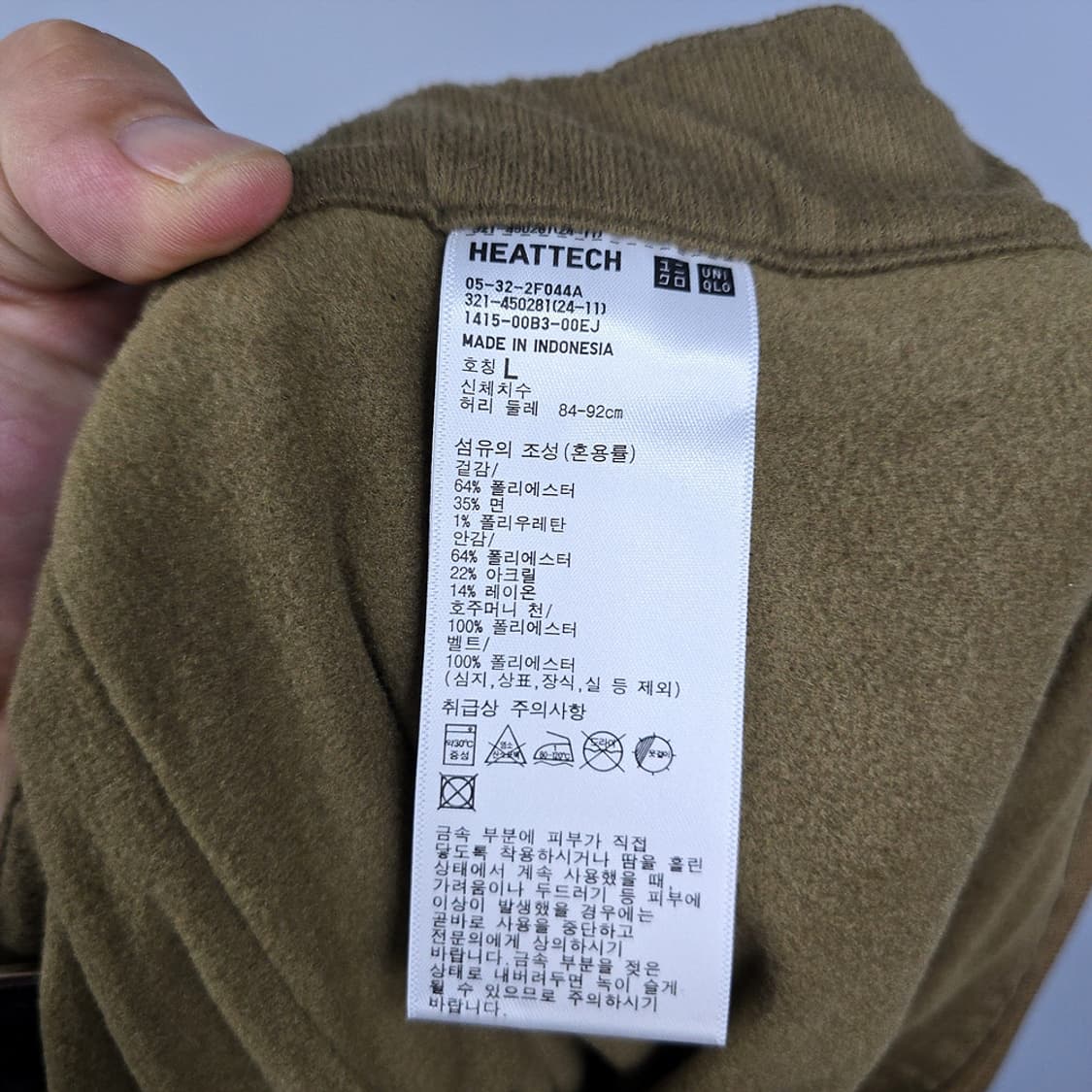 유니클로 히트텍 기모 팬츠 카키 L 상품이미지6