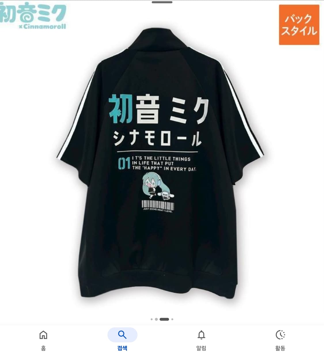 2026  하츠네미쿠 x 시나모롤 콜라보  트랙자켓 3L(마지막가격다운) 상품이미지5