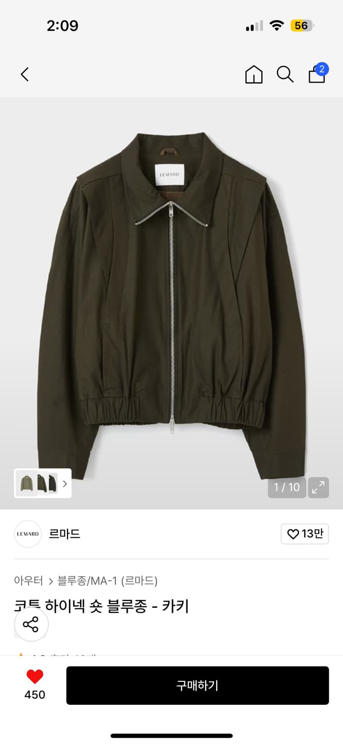 코튼 하이넥 숏 블루종-카키 상품이미지1