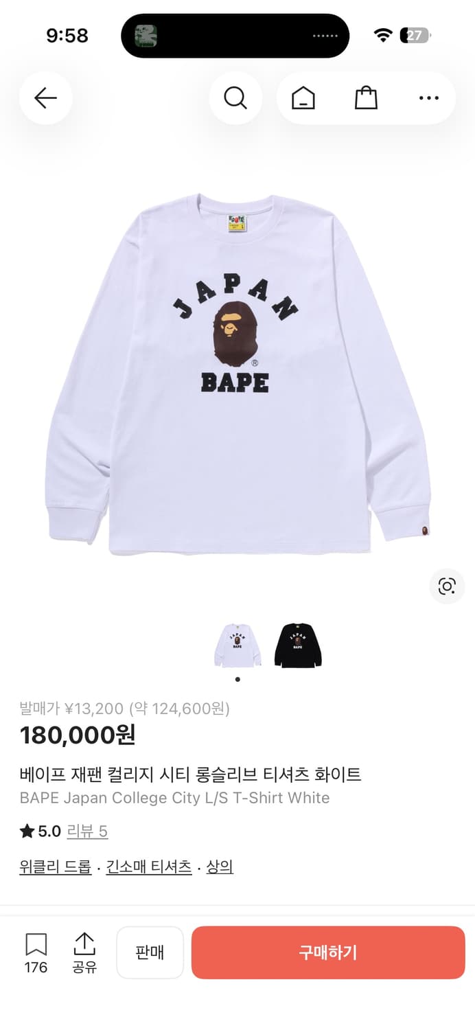 베이프 롱슬리브 L 상품이미지1