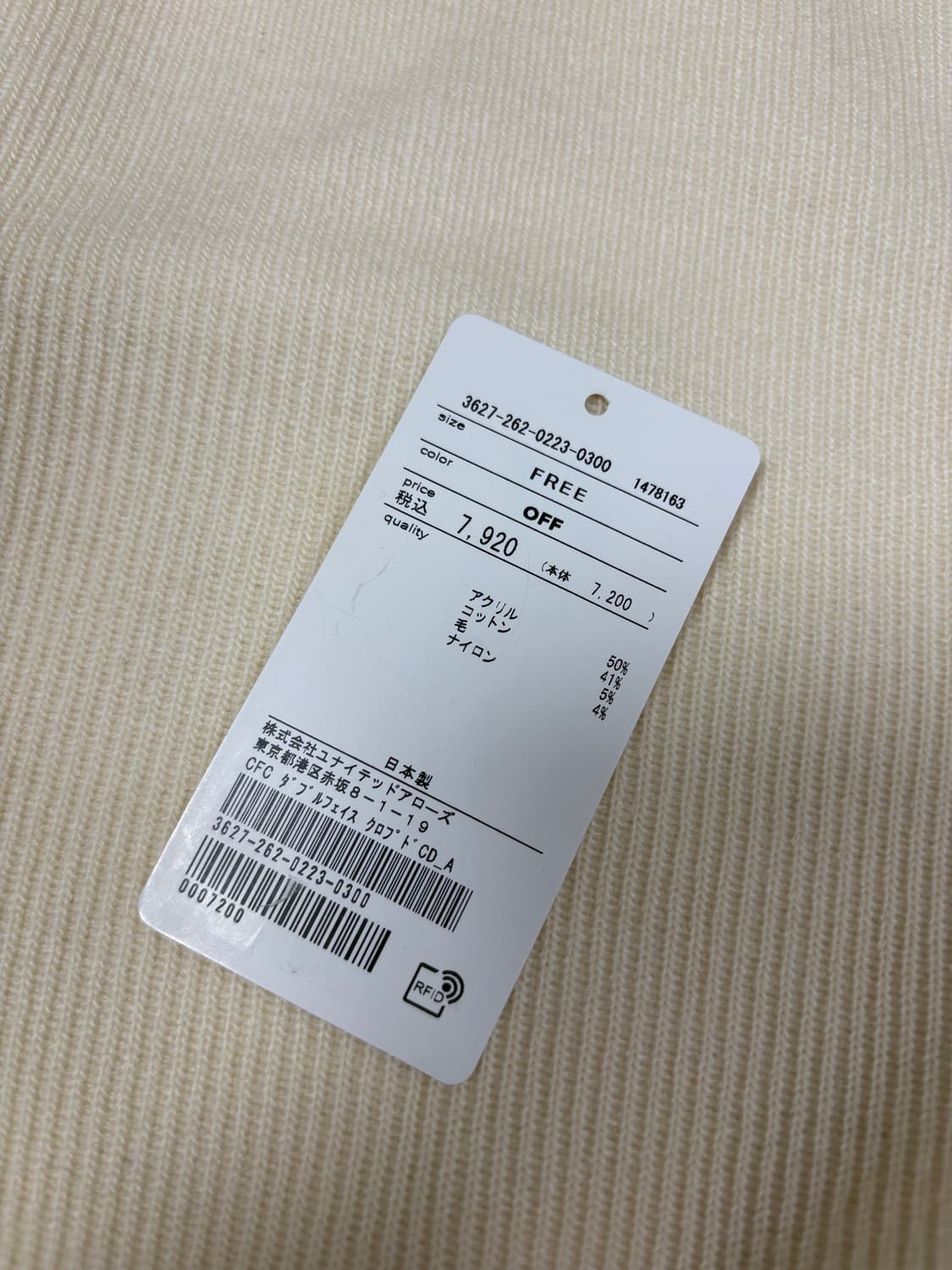 유나이티드 애로우즈 그린라벨 릴렉싱 라운드넥 가디건 아이보리 상품이미지7