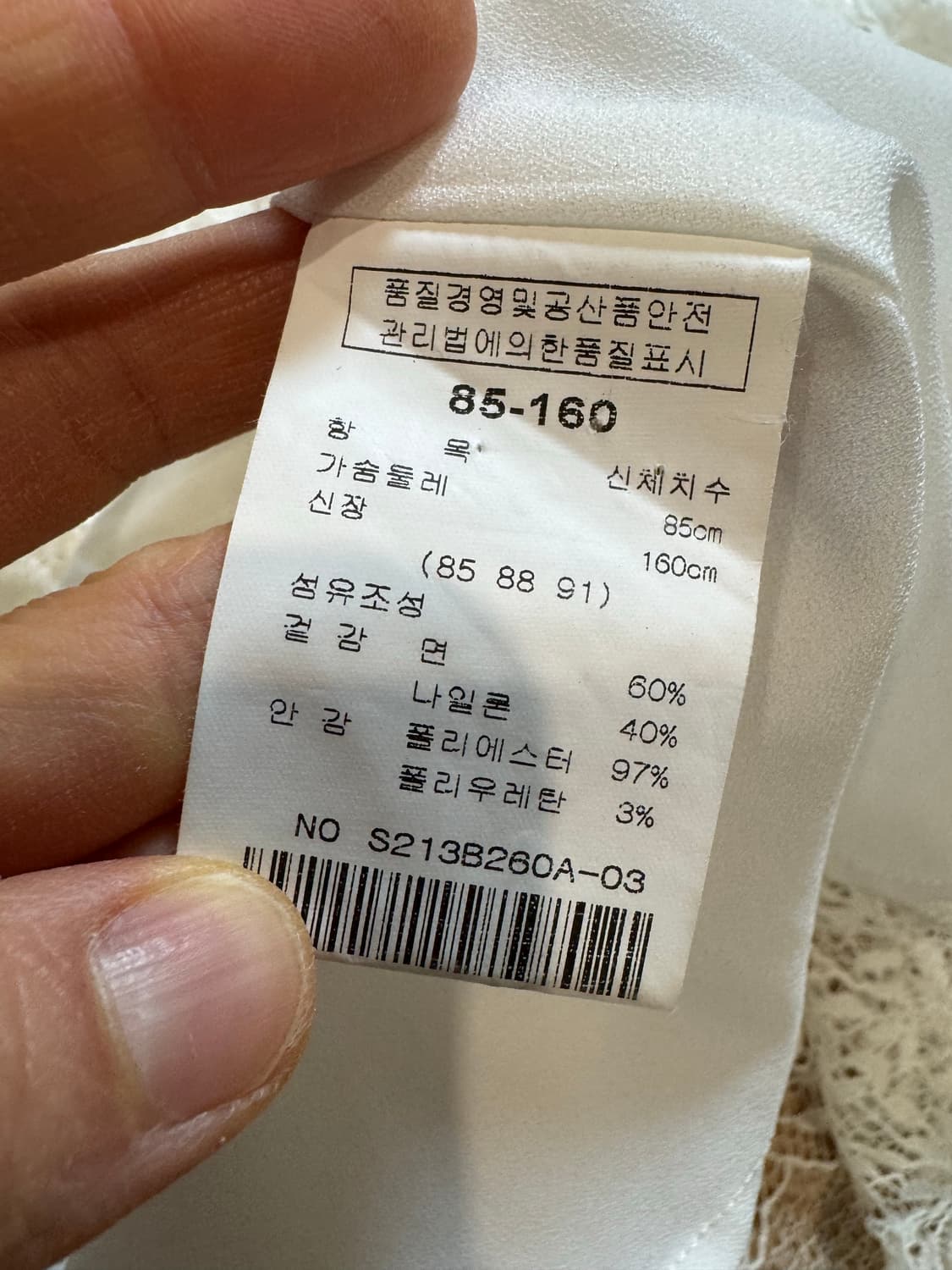 Satin 샤틴 레이스 블라우스 상품이미지3