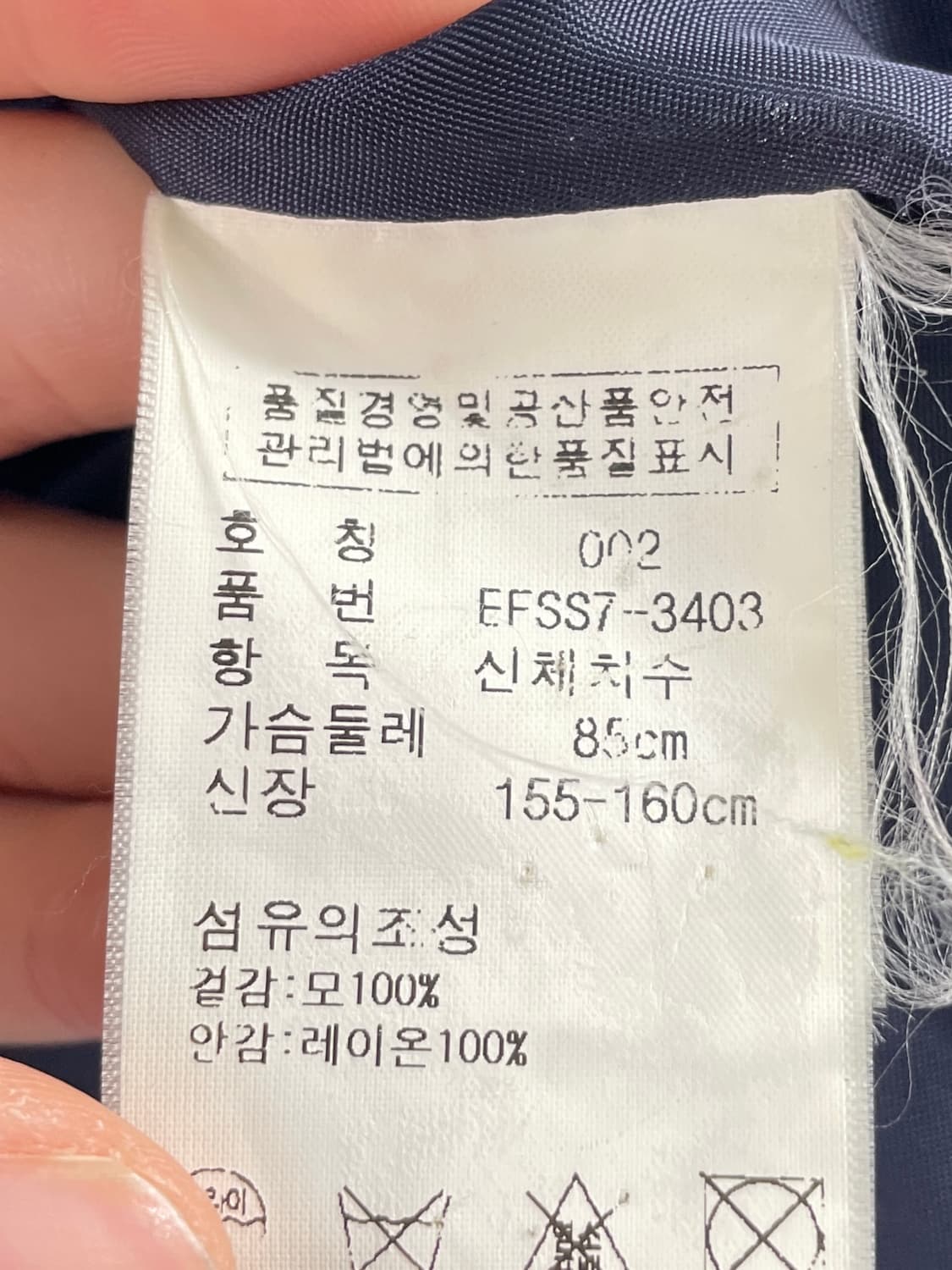 폴로 랄프로렌 우먼스 금장 블레이저 자켓 (on.313) 상품이미지7