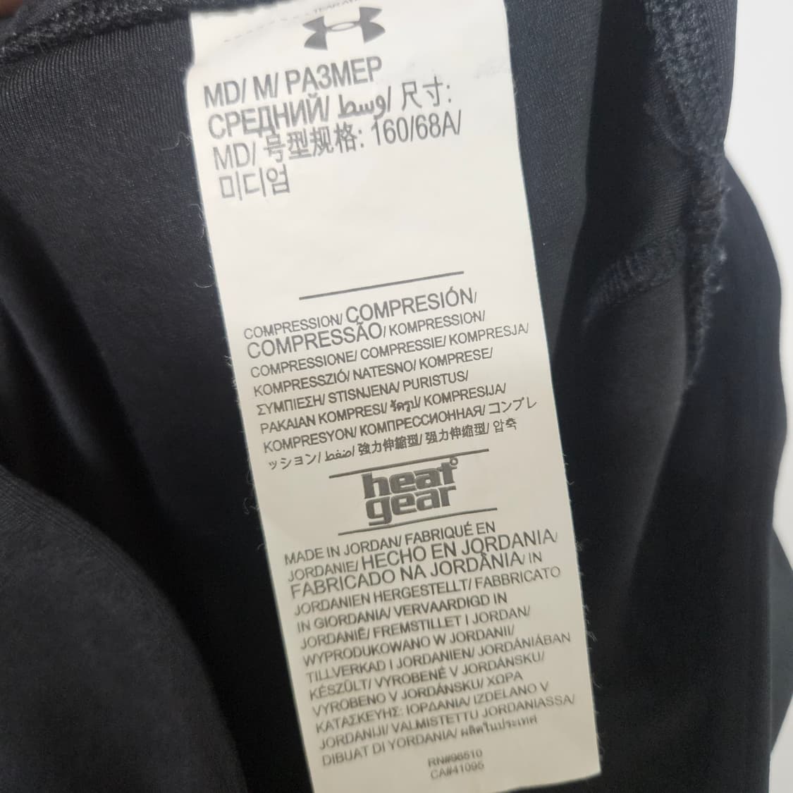 M 언더아머 히트기어 7부 레깅스 상품이미지4