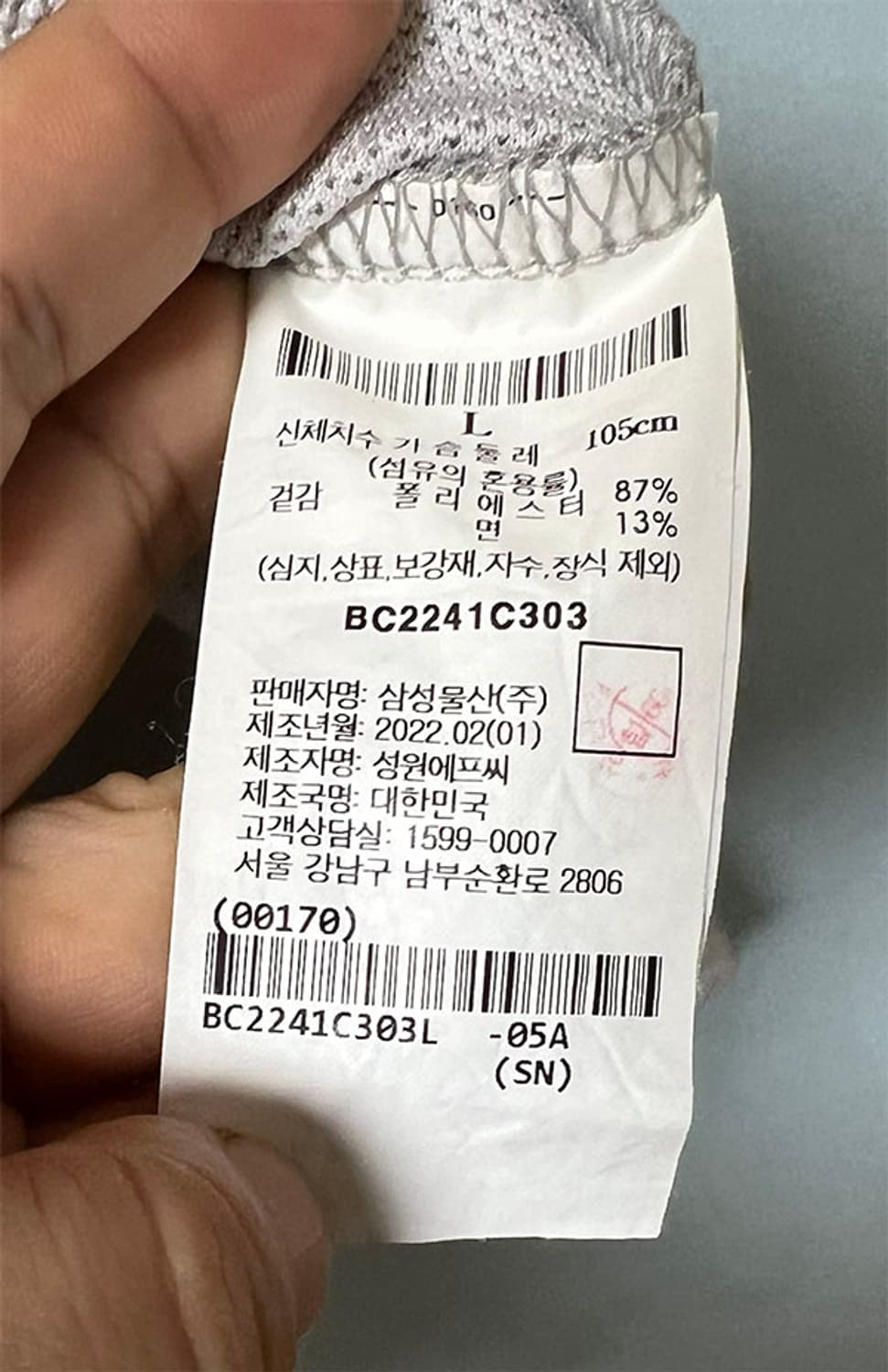 빈폴 그레이 허니콤 피케 집업 카디건 춘하 봄버 캐주얼 L 100 상품이미지6