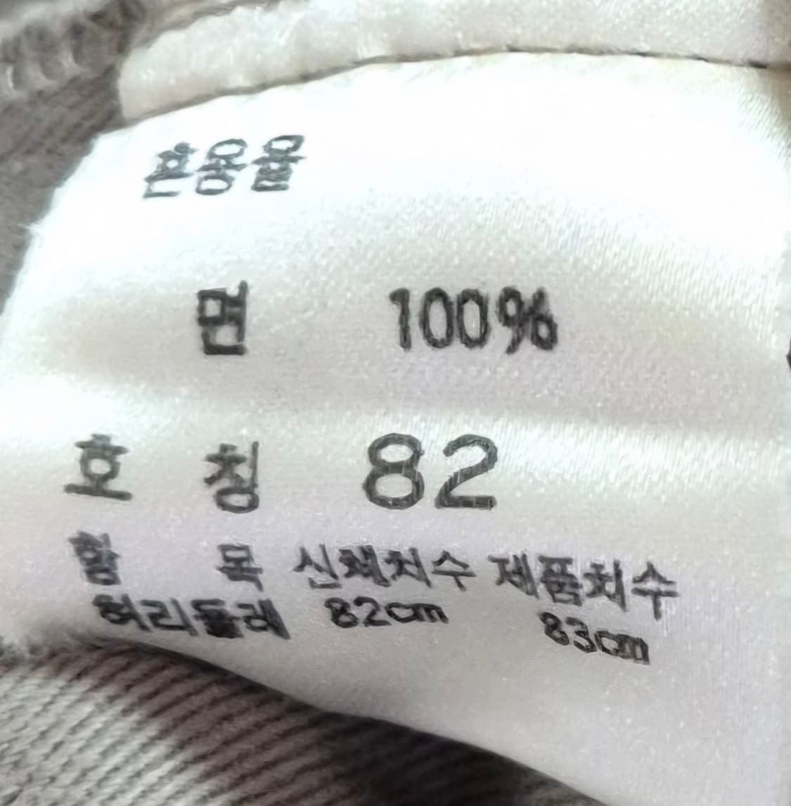 30) 폴로랄프로렌 91년제작 신한인터내셔널 다크베이지 치노 반바지 상품이미지4