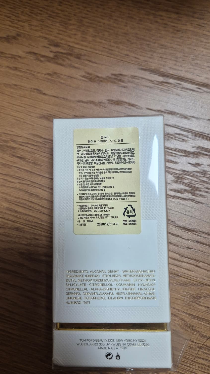 톰포드 화이트스웨이드 100ml 상품이미지4