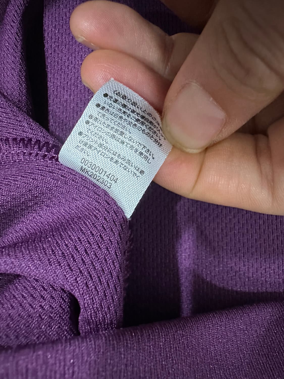 미즈노(Mizuno) 기능성 드라이핏 반팔 티셔츠 퍼플 L 상품이미지5