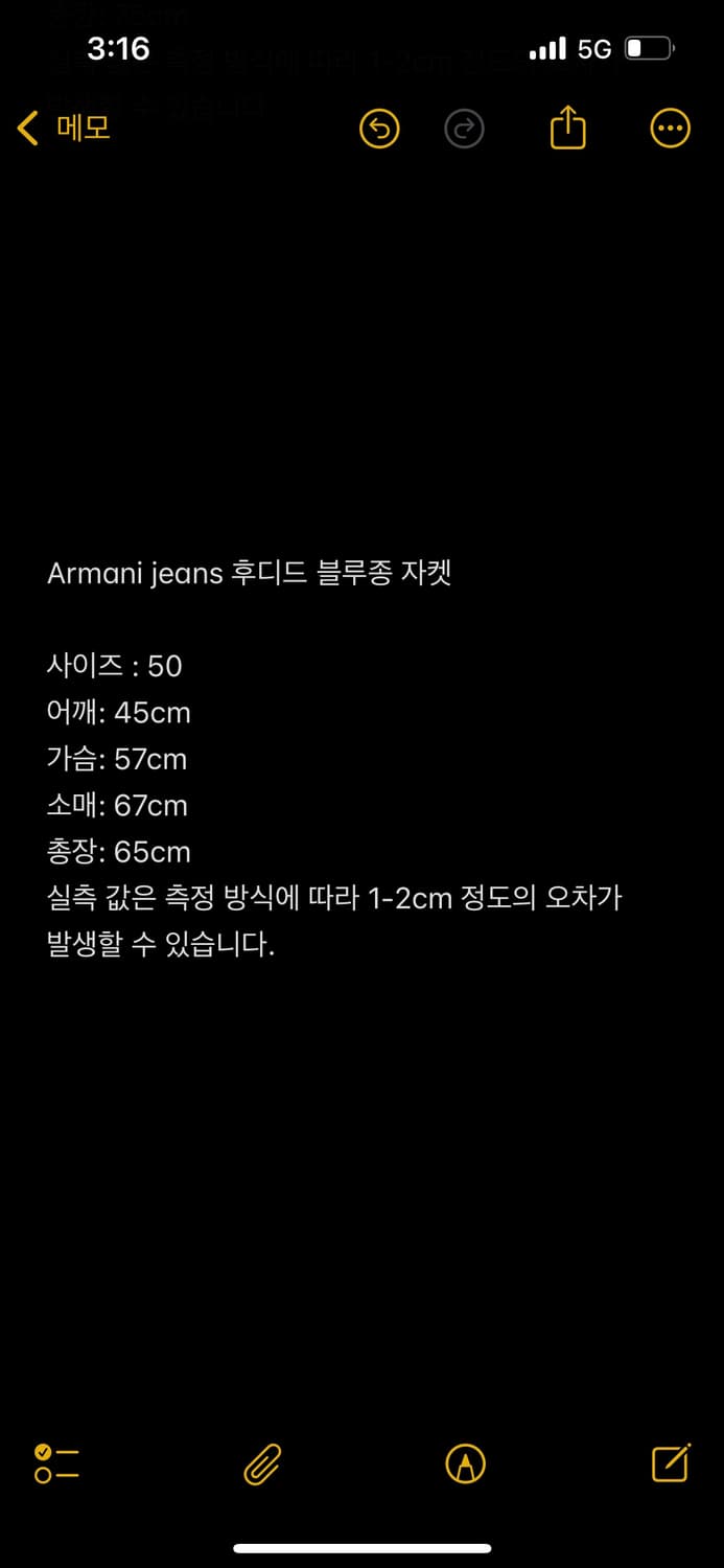 Armani Jeans 윈드브레이커 자켓 상품이미지4