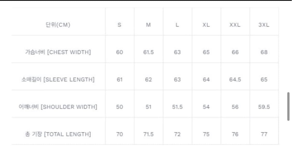 (Xl)데우스 가든 봄버 자켓 상품이미지3