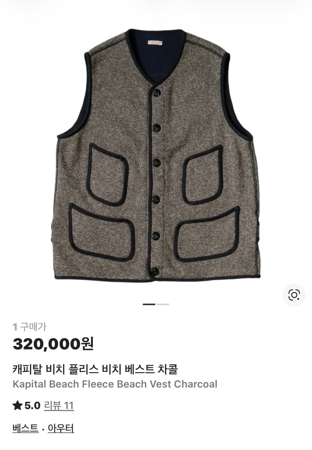 캐피탈 비치 플리스 비치 베스트  상품이미지1