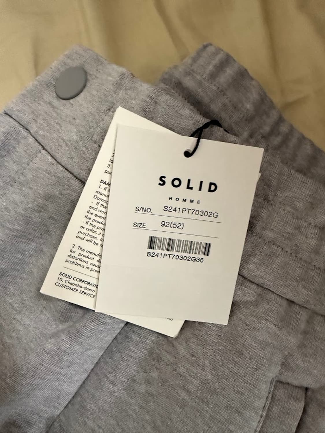 솔리드옴므 컬렉션 스웻셋업 상품이미지3