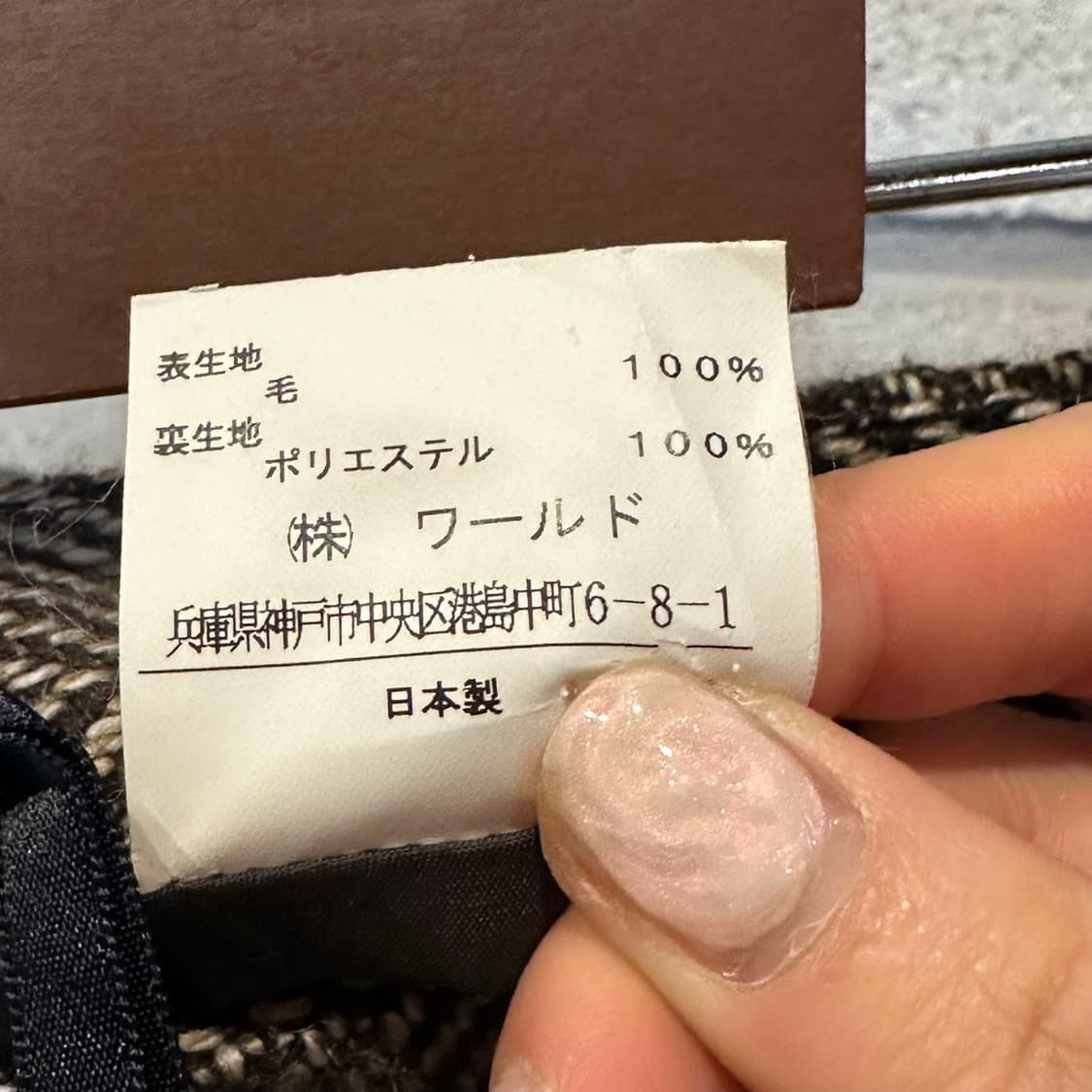 JPN VINTAGE 미니 울 스커트 A라인 헤링본 패턴 디테일 브라운 상품이미지5