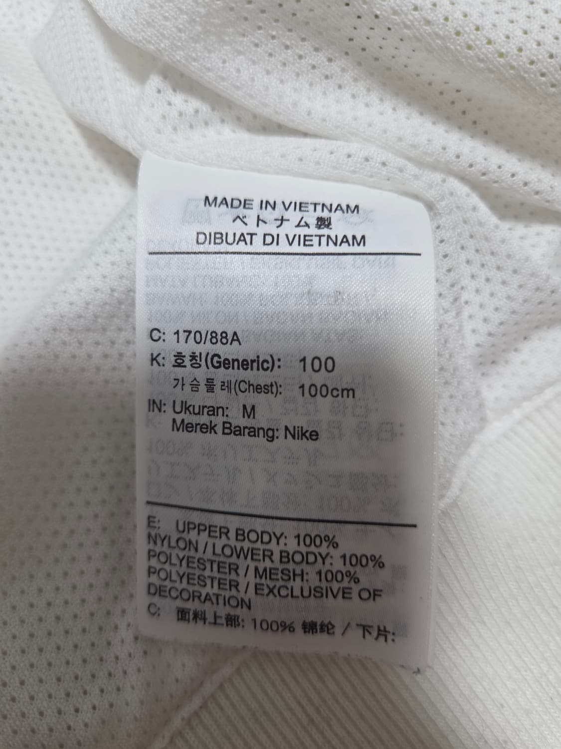 나이키 윈드러너 바람막이 상품이미지8