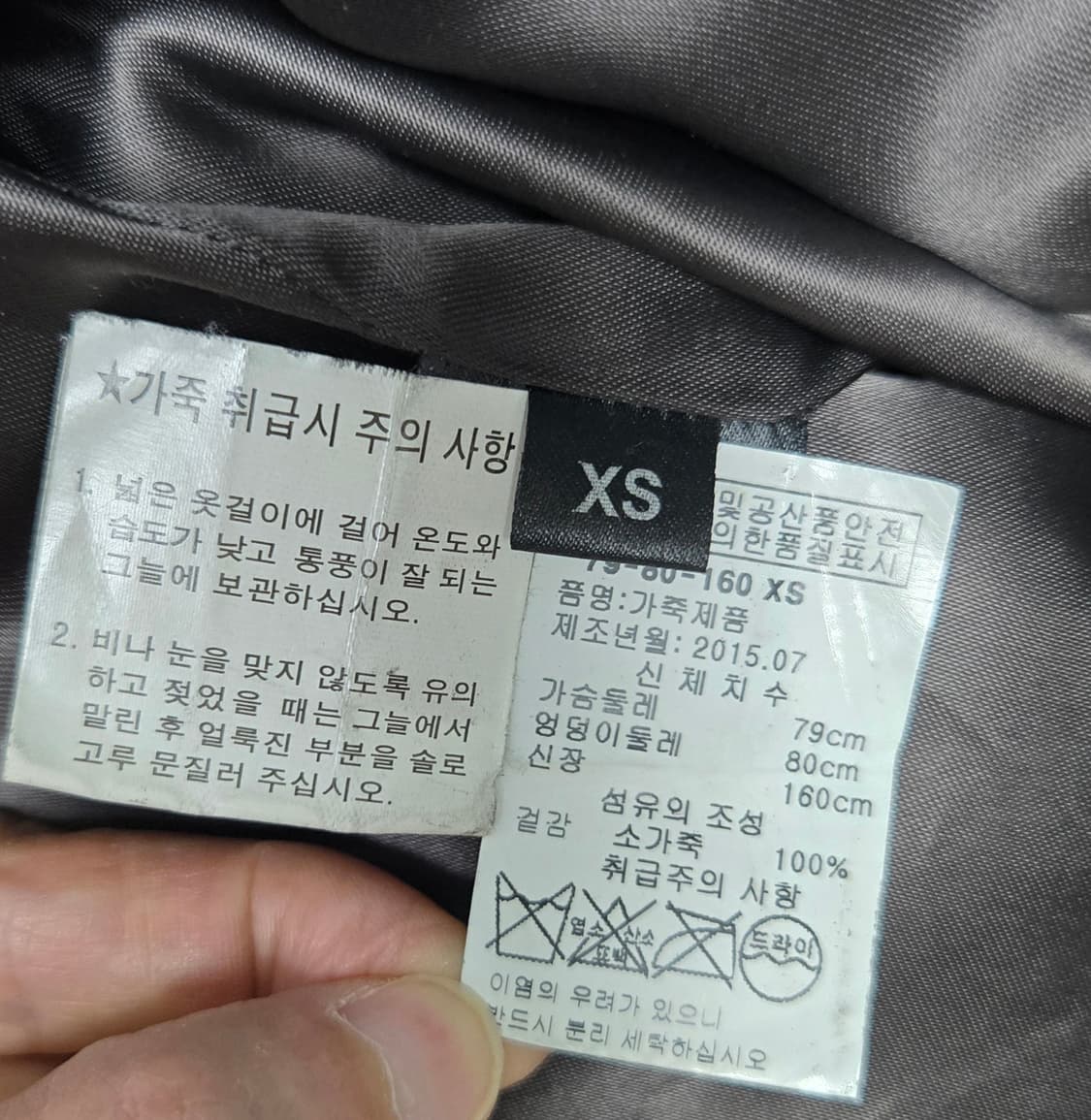 베트멍 FW16 사수자리 아카이브 레더자켓 상품이미지7