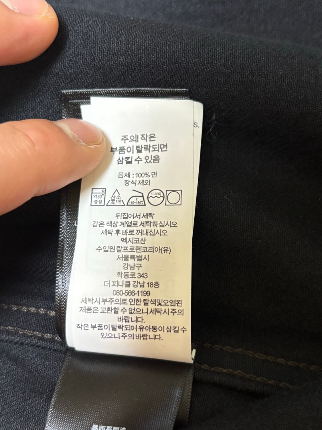 RRL 더블알엘 LOT271 black XL 상품이미지4