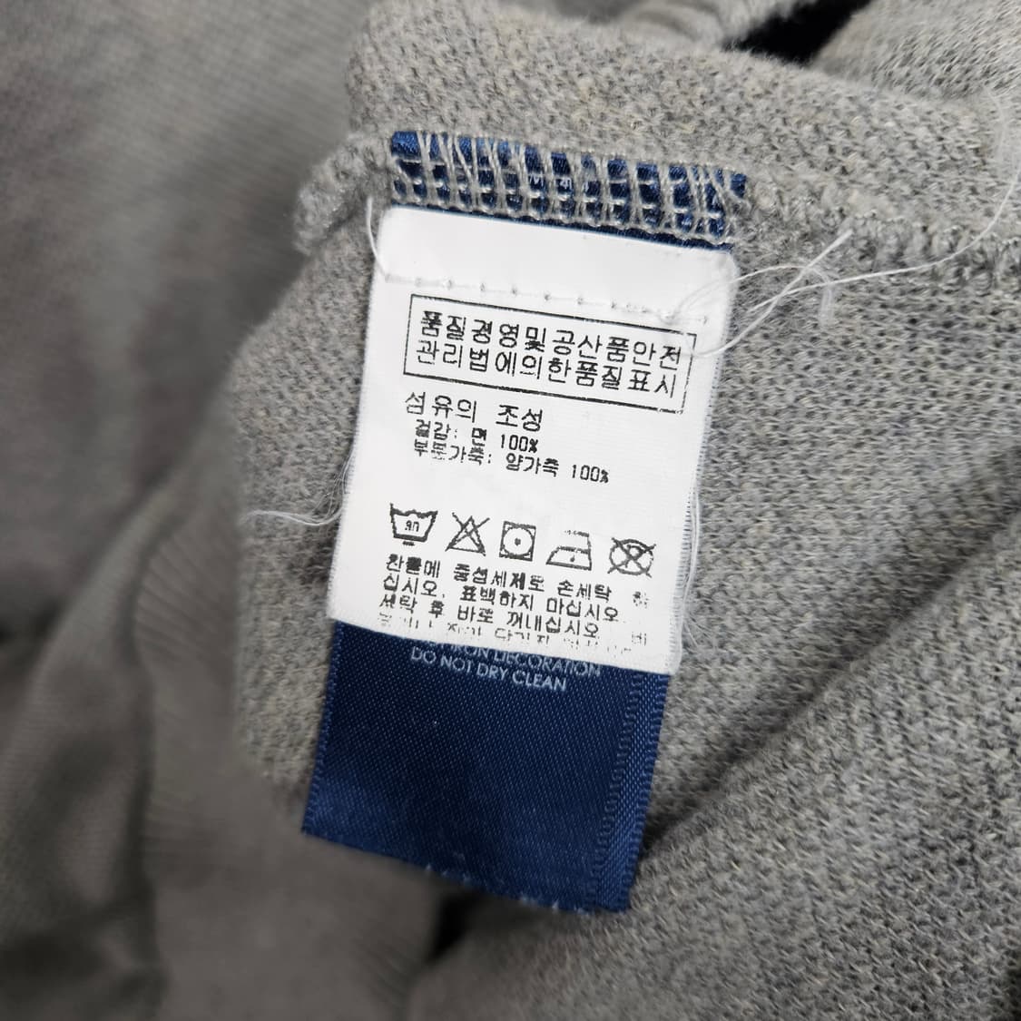 폴로 랄프 로렌 엘보우 패치 반집업 니트 XL 상품이미지4