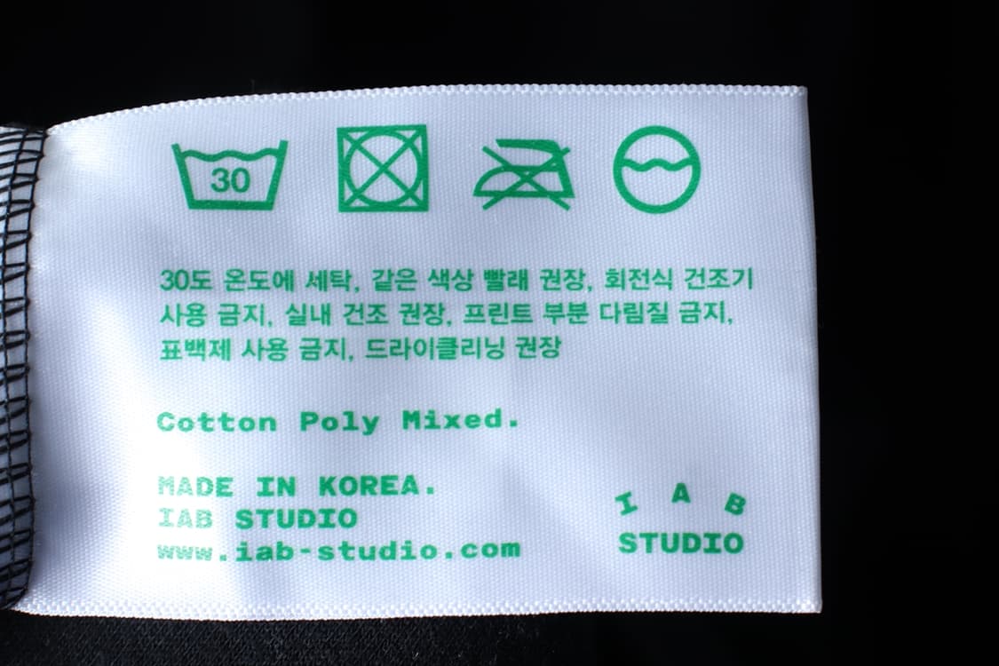 (XL-2XL) 아이앱 스튜디오 반팔 티셔츠 10주년 빅로고-H31558 상품이미지9