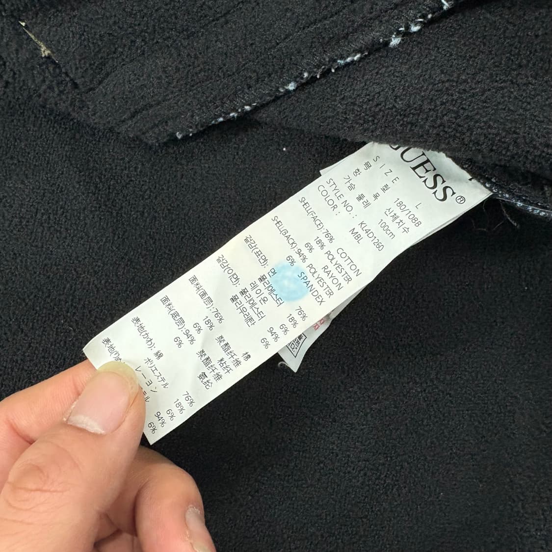 (95)게스데님셔츠자켓기모 상품이미지6