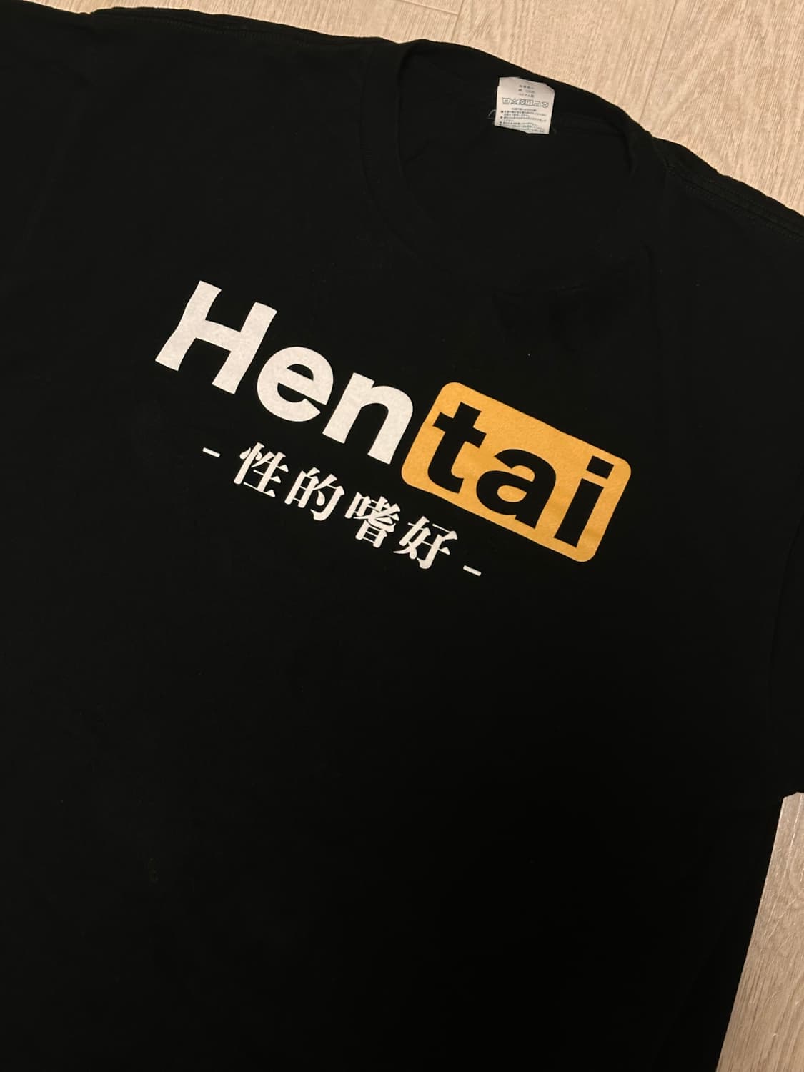 프린트스타 헨타이Hentai 티셔츠 BLACK [남여공용] 상품이미지1