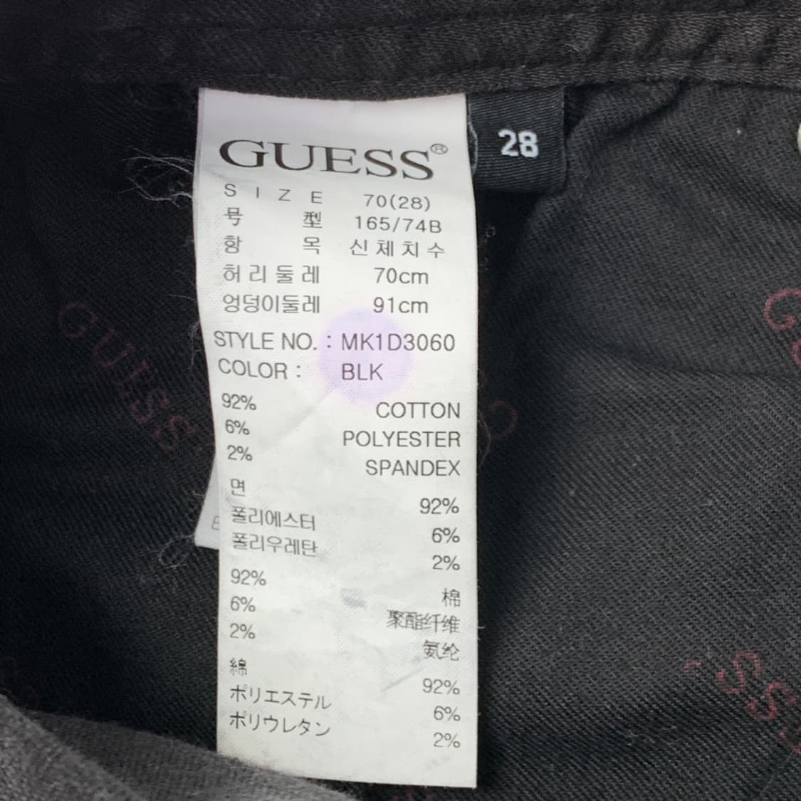[28/정품] 게스 여성 블랙 스키니 데님 팬츠 상품이미지6