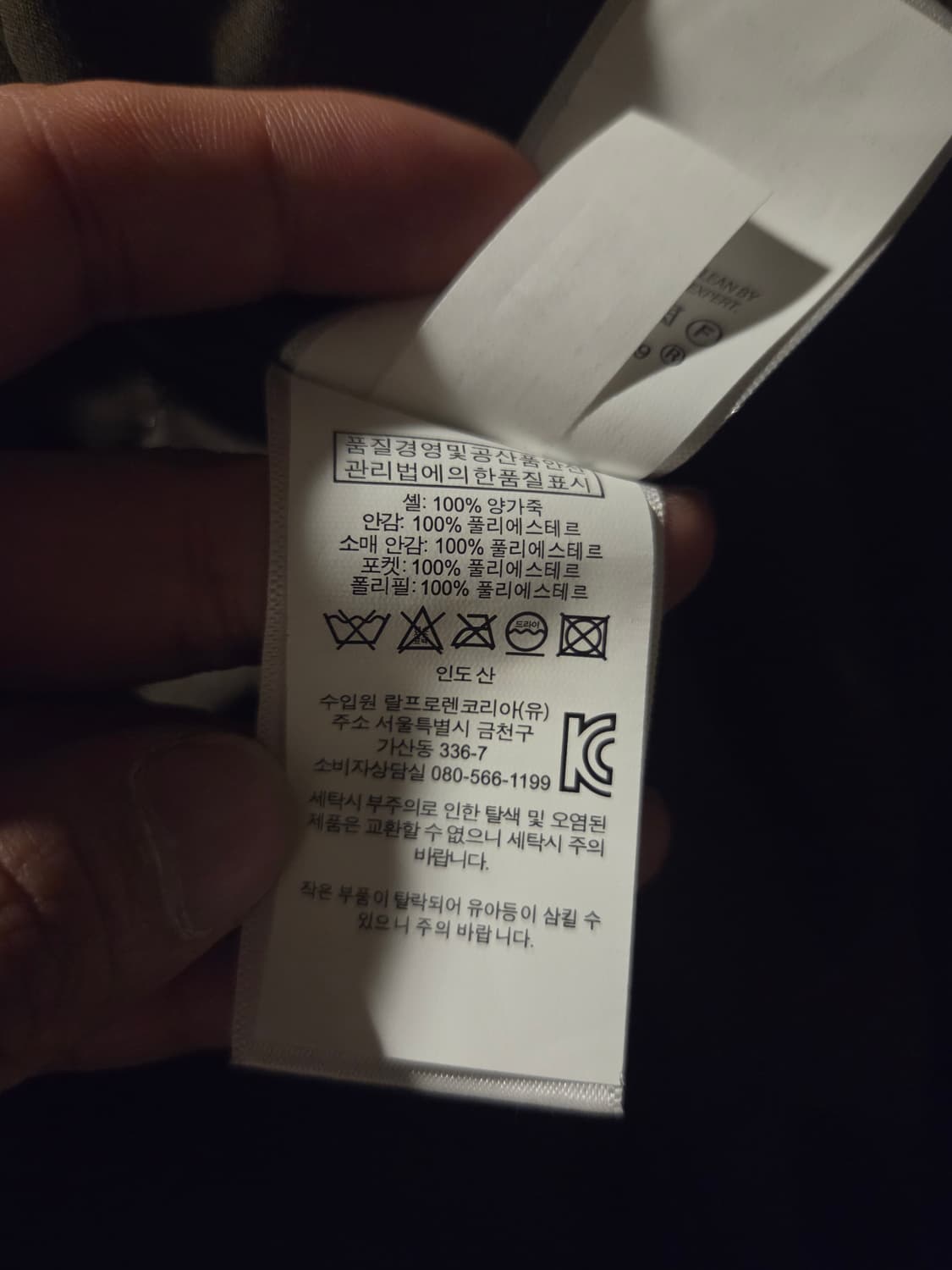 폴로 g1 가죽 자켓 상품이미지5