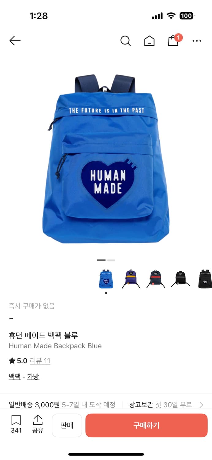 휴먼메이드 백팩 상품이미지3