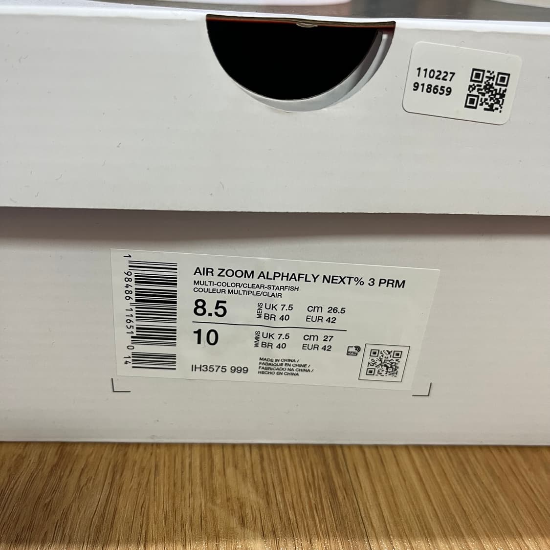 나이키 알파플라이3 265 인터내셔널팩 카본화 러닝화 마라톤화 상품이미지6