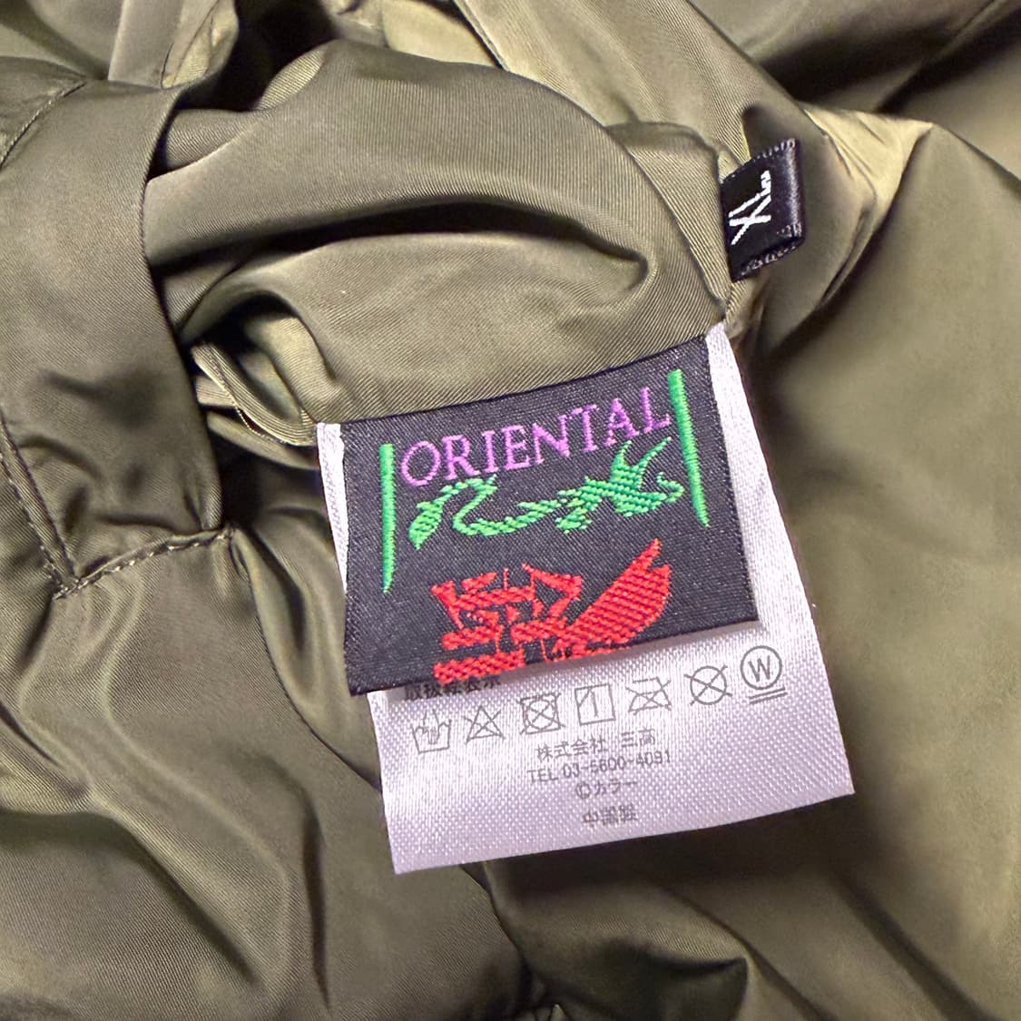 에반게리온 리버이블 스카쟌(새상품) 상품이미지8