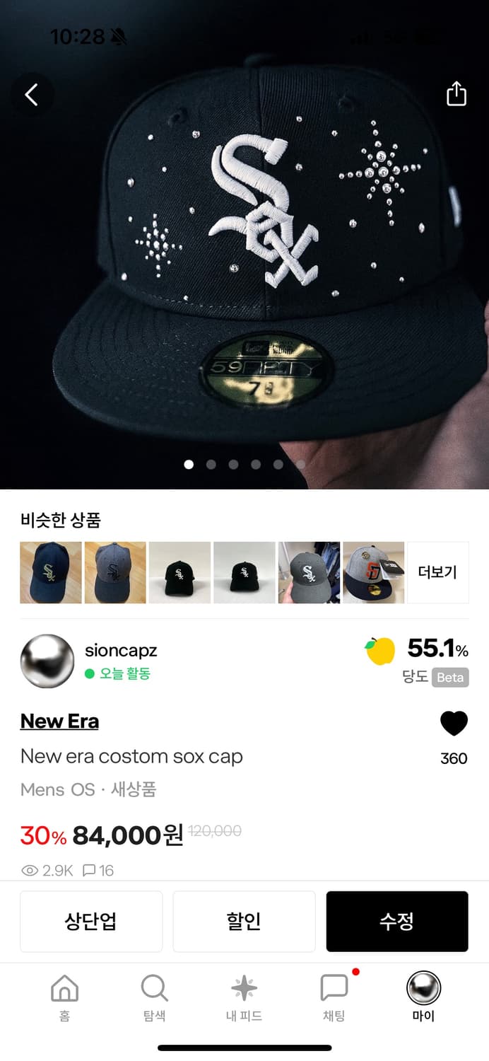 New era costom sox cap 상품이미지2