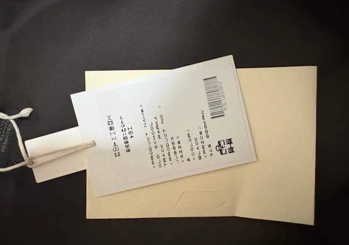 2) 폴리테루 올드스쿨 트랙파카 블랙 판매해요 상품이미지3