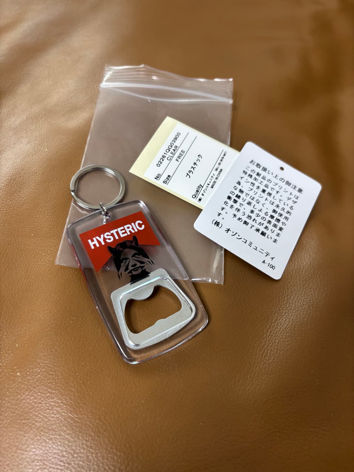 히스테릭글래머 오프너 병따개 키체인 열쇠고리 키홀더 키링 상품이미지2