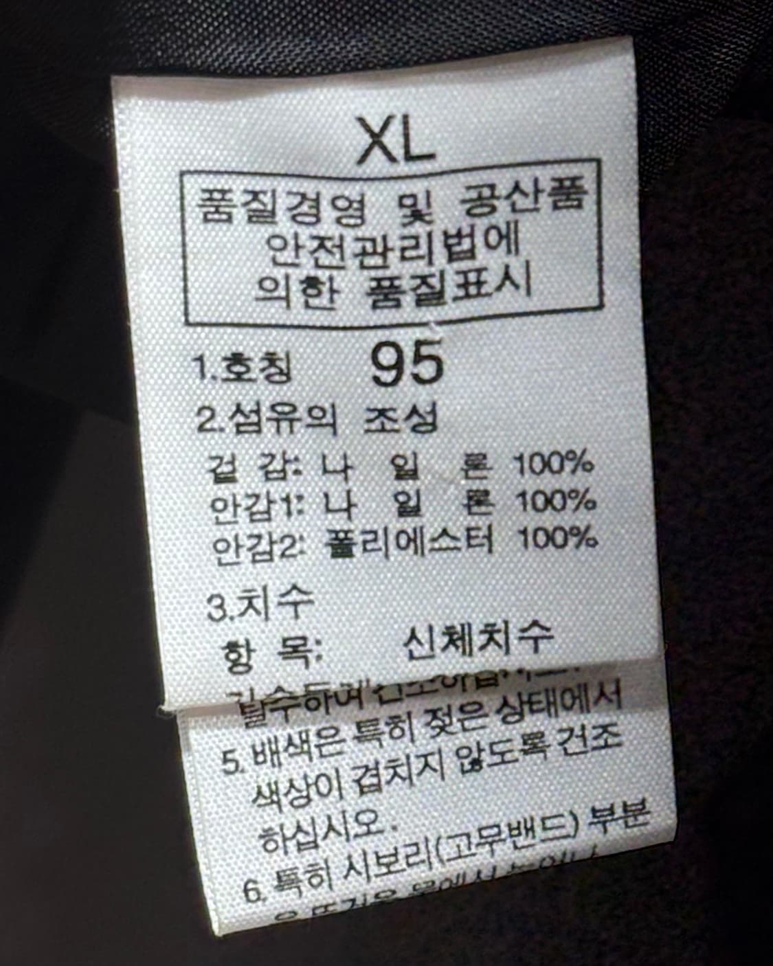 XL 노스페이스 심볼로고 블랙 나일론 후드 자켓 상품이미지6