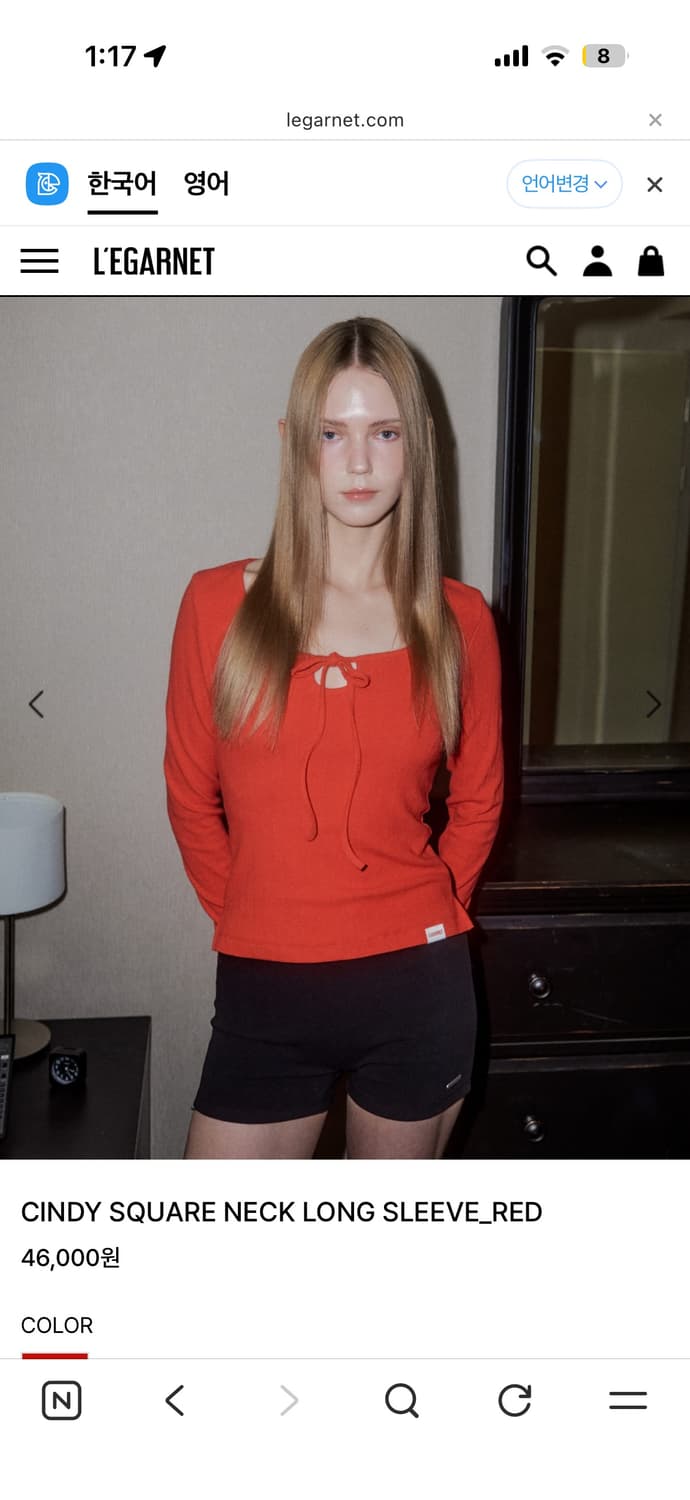 르가넷 롱슬리브 상품이미지1