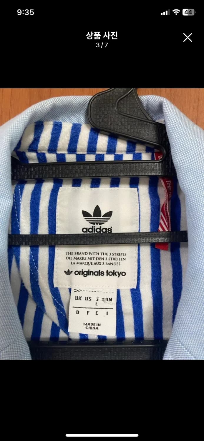 [ADIDAS] 아디다스 오리지널스 tokyo 베드윈 자켓 100사이즈 상품이미지3