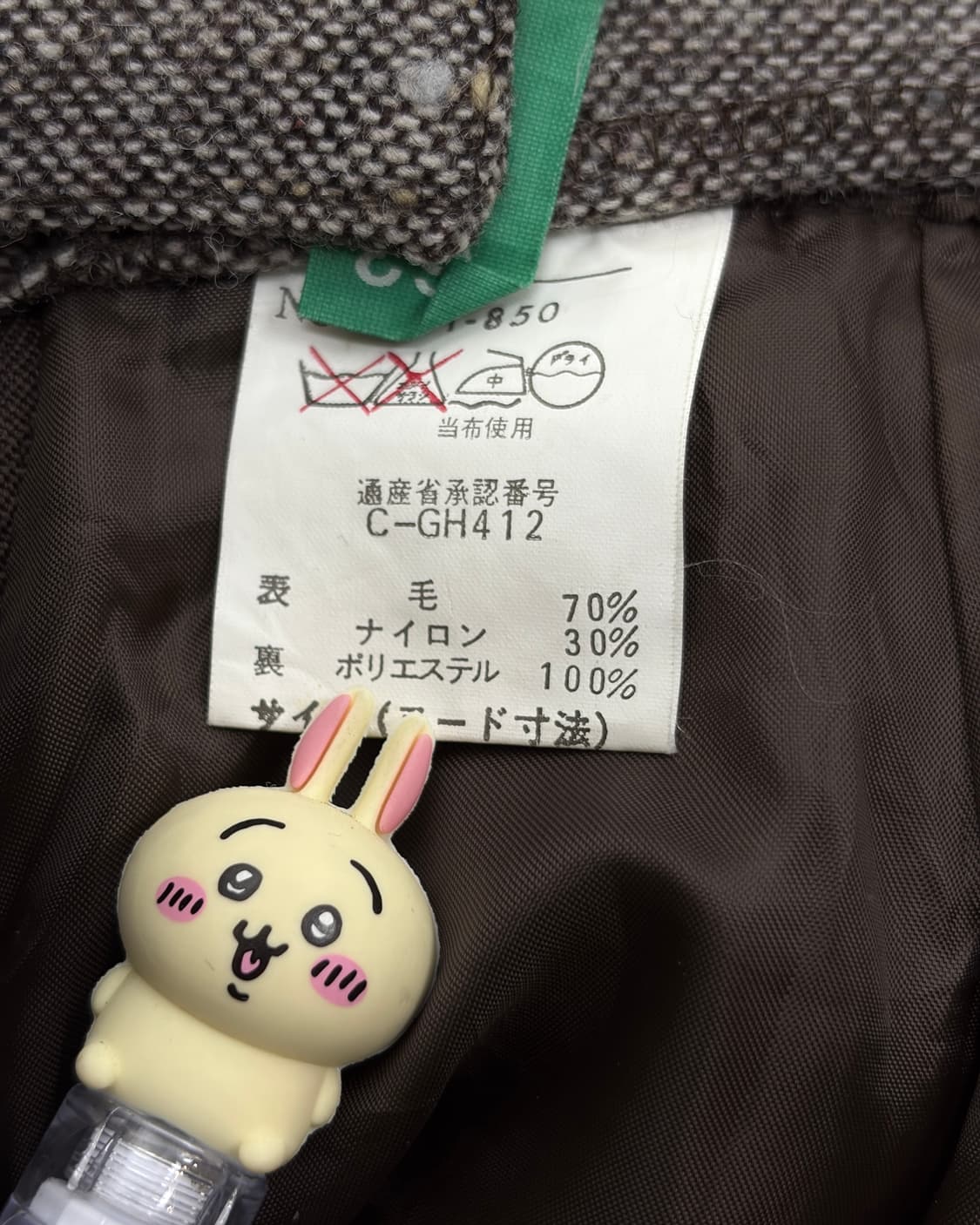 Pocket Tweed Flare Wool Skirt 상품이미지5