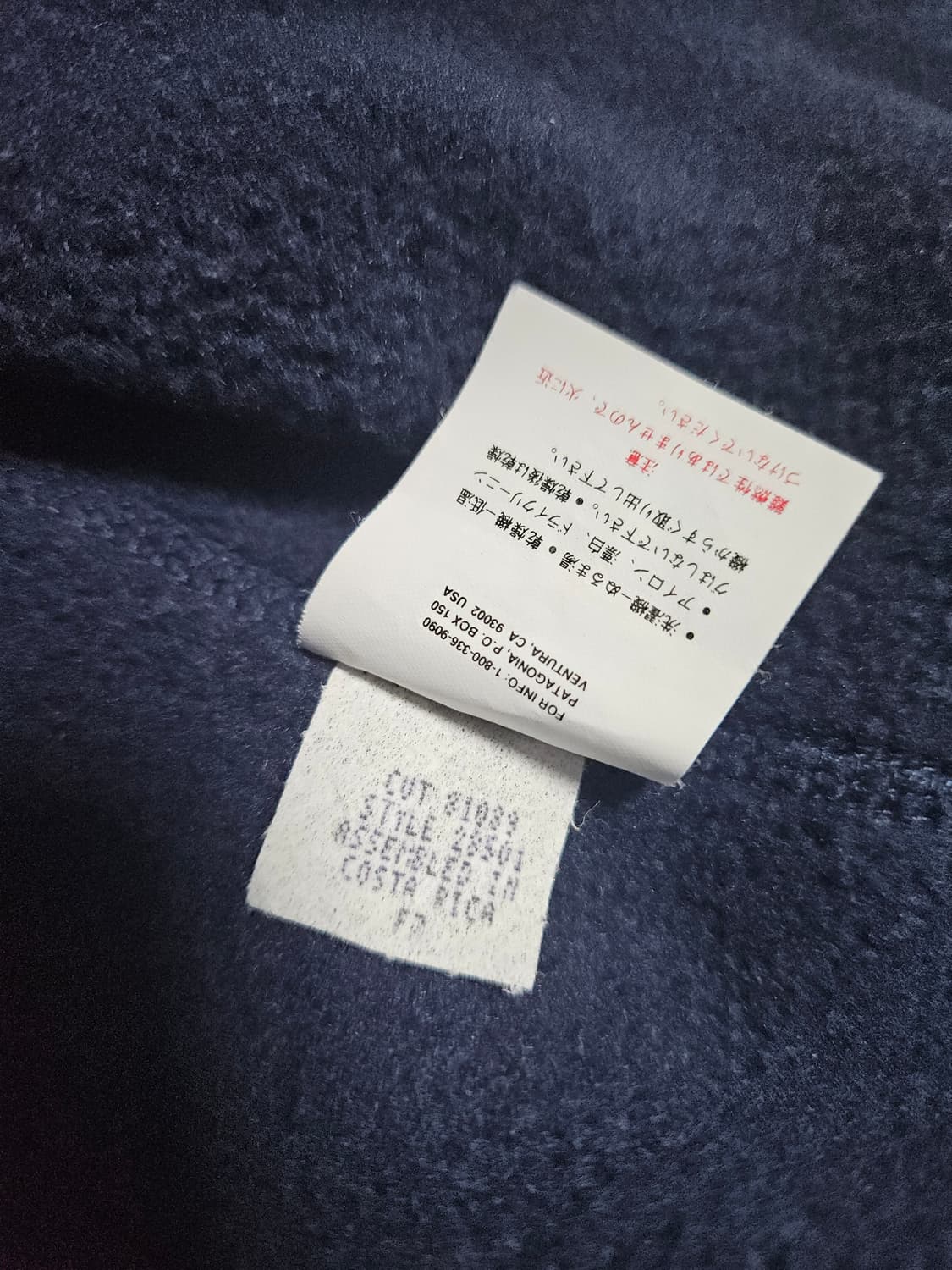 [M] Patagonia Shelled Synchilla Vest 상품이미지8