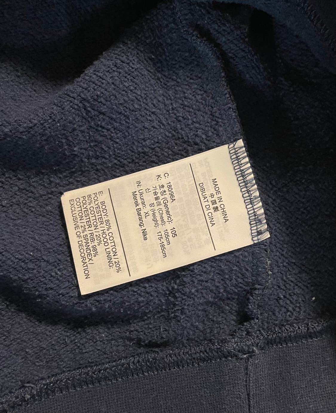 나이키 SB 후드티(XL) 상품이미지4