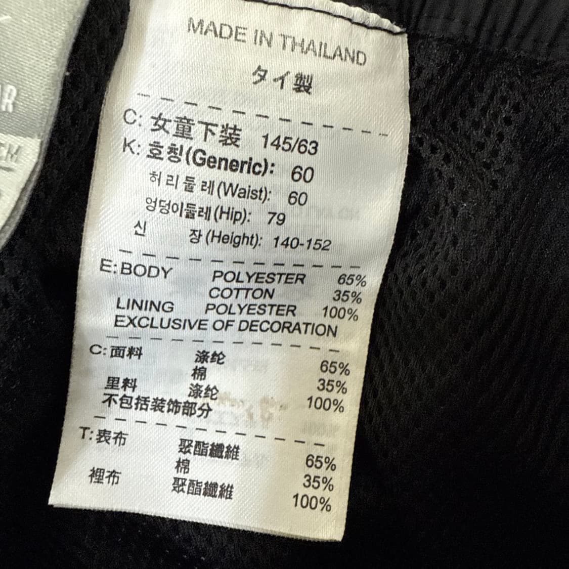 [M] 나이키 여성 와이드 트랙팬츠 0114T1 상품이미지4